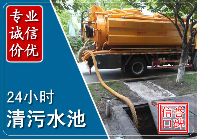 江干化粪池清掏时人工与自动化哪个更好？清掏时有哪些要求？